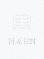 万道龙皇封面